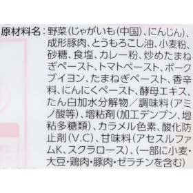 江崎グリコ 温めずに食べられる常備用カレー職人 クチコミ評価・評判&検証レビュー 4