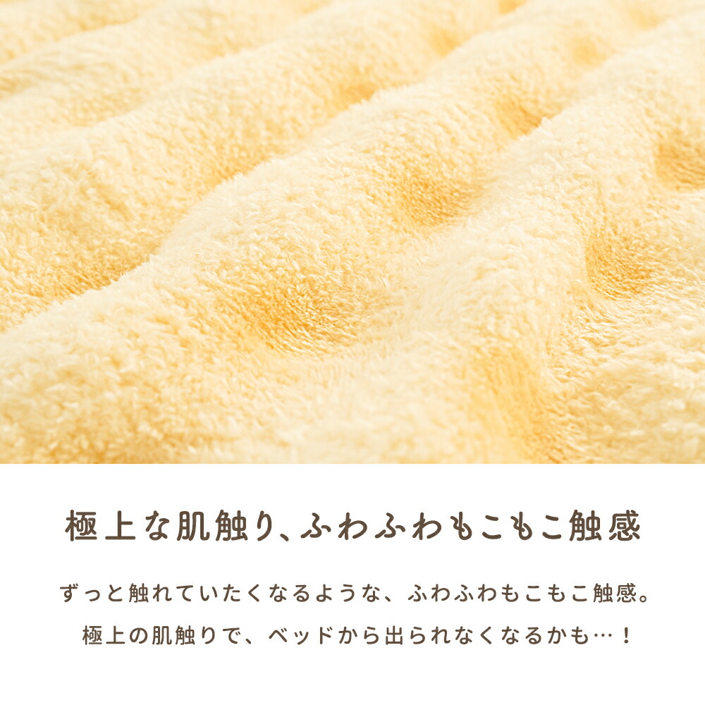 ニューマイヤー毛布 3