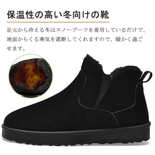 スノーシューズ 2