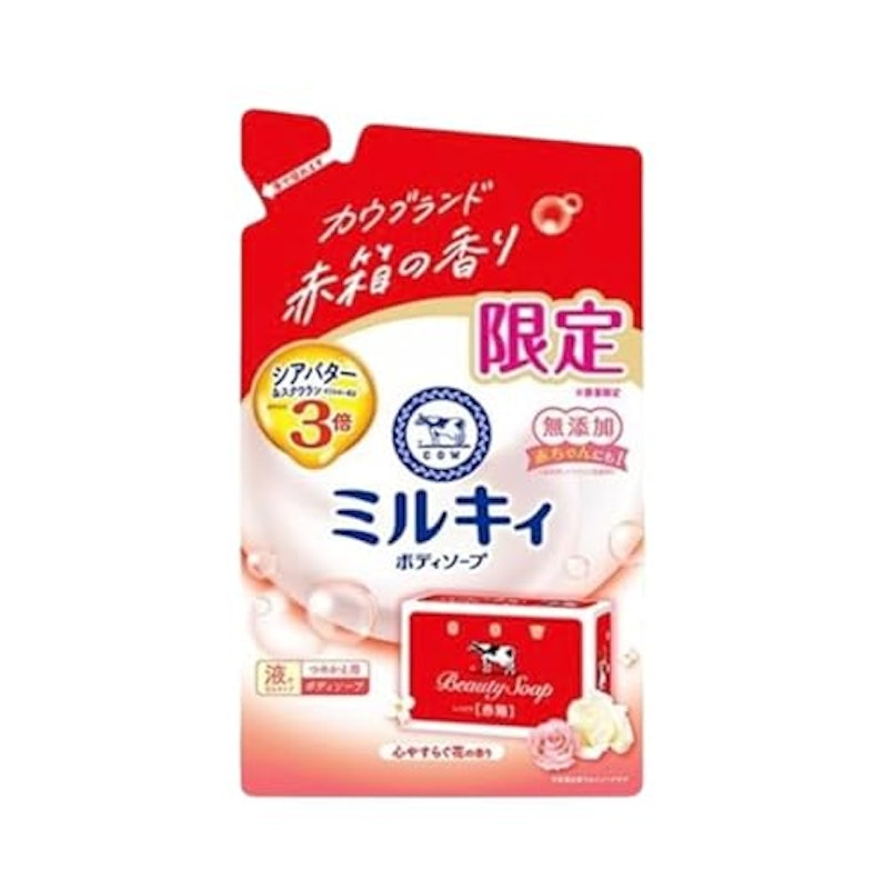 うるおうカウブランドの赤箱の香り 2