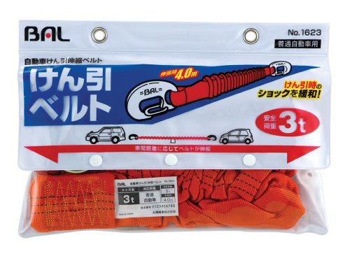 けん引伸縮ベルト 1
