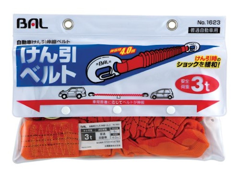 けん引伸縮ベルト 1
