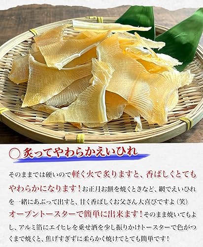 エイヒレ 4