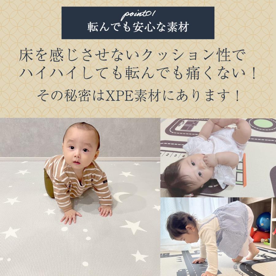 プレイマット 4