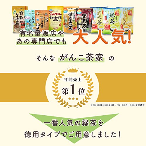 緑茶ティーバッグ 3