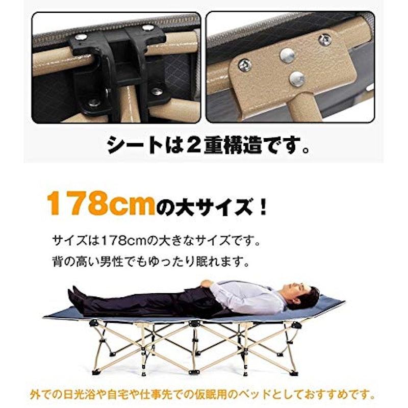 アウトドア用コット 5