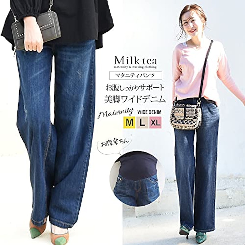 デニムワイドパンツ 2