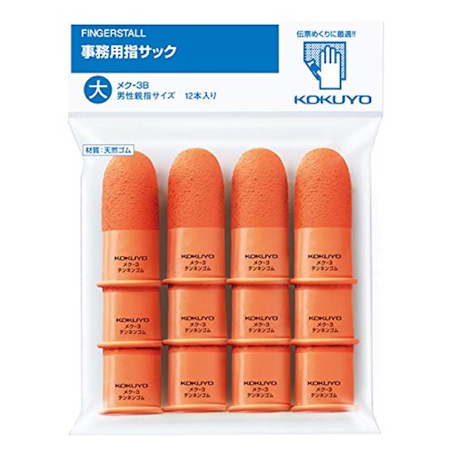 21年 指サックのおすすめ人気ランキング14選 Mybest 21年 指サックのおすすめ人気ランキング14選 Mybest
