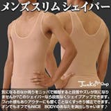 メンズボディスーツのおすすめ人気ランキング【2026年3月】 1