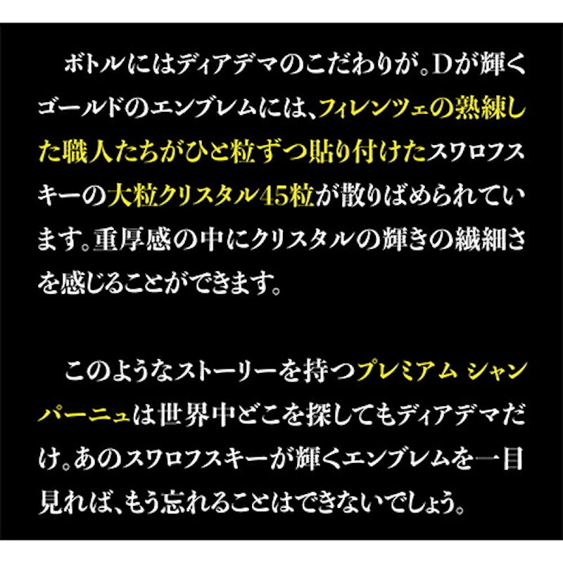 ドサージュ ゼロ 5