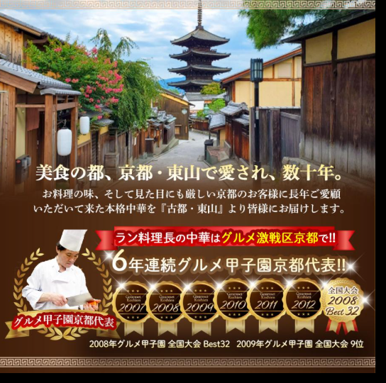 メガ盛り中華福袋  3