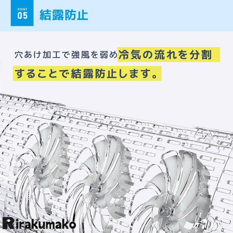 エアコン風除けカバー 掛け式タイプ 6