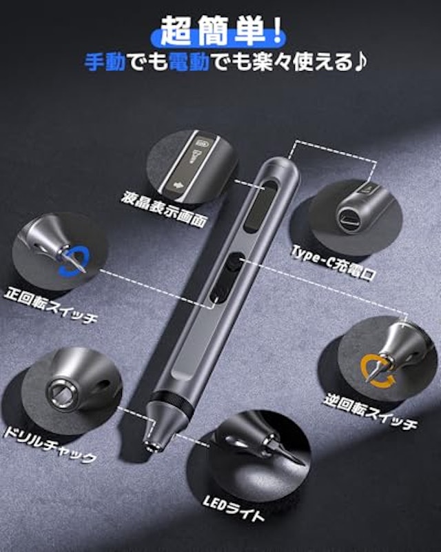 精密ドライバー 2