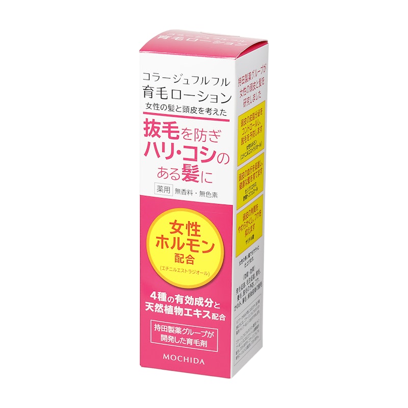 育毛ローション 3