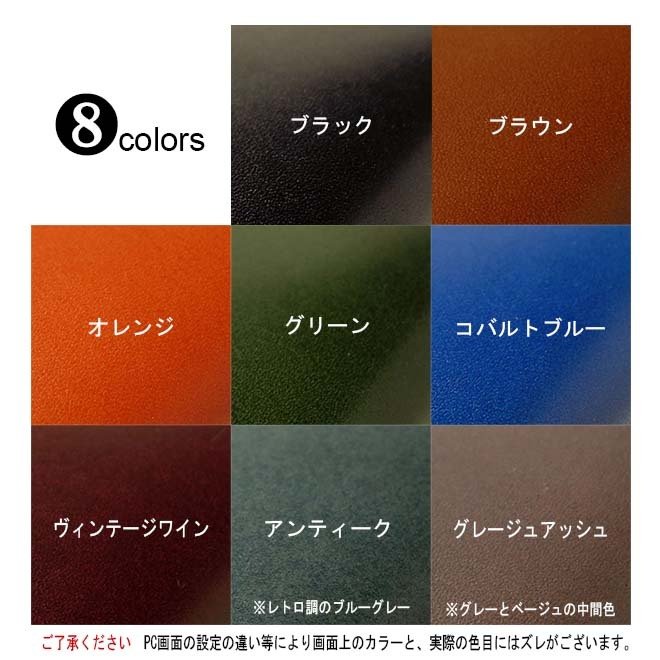 手帳カバー用 ペンホルダー 6