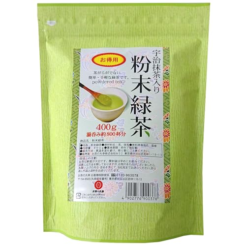 宇治抹茶入り粉末緑茶 お得用 1