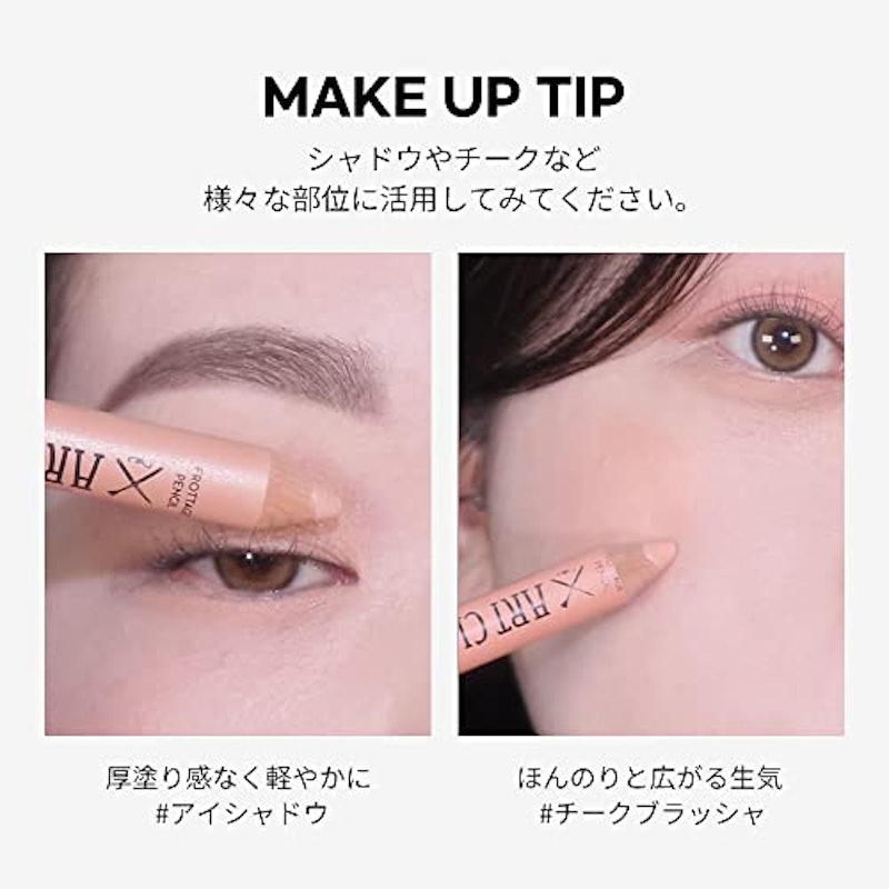アートクラス フロッタージュ ペンシル 6