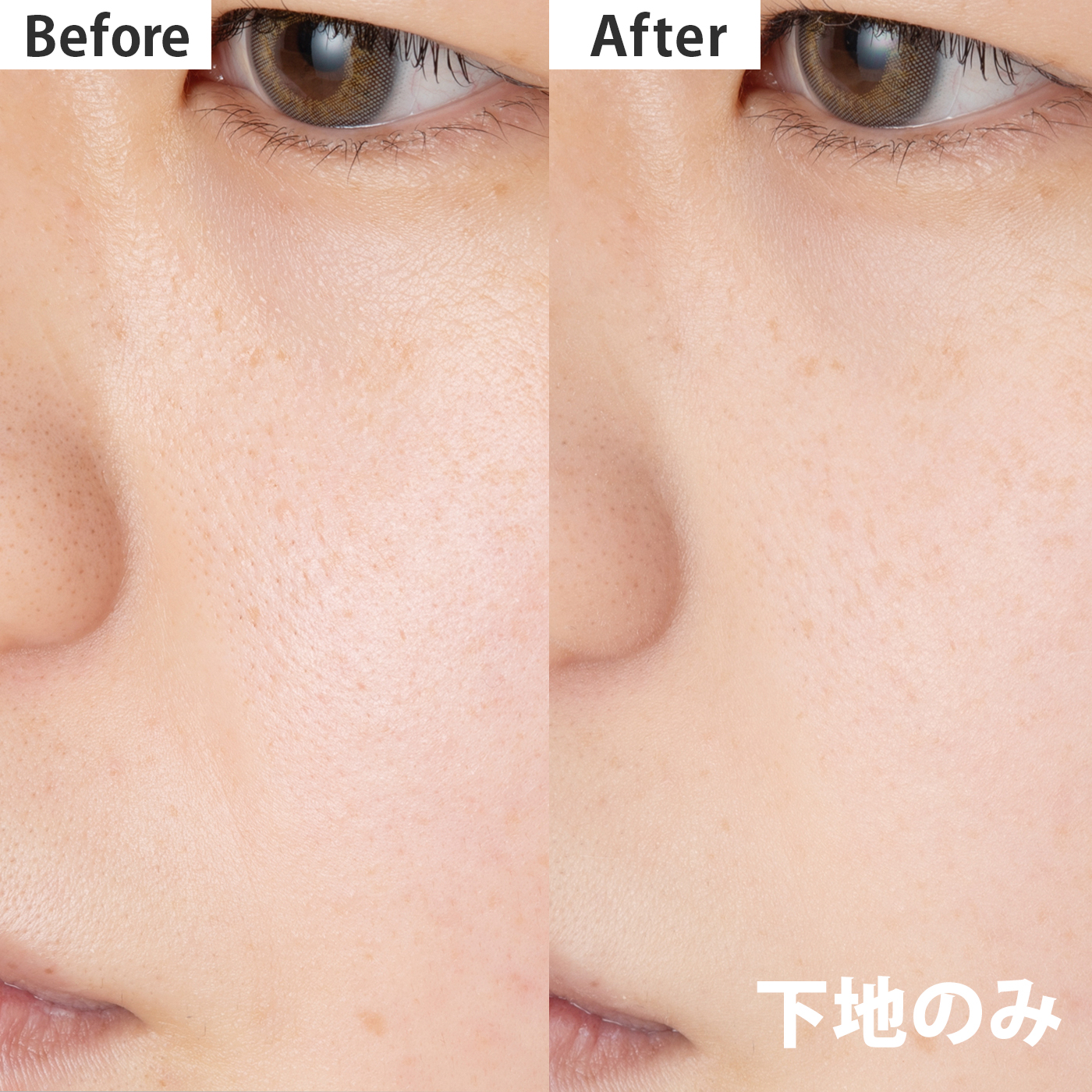 プリマヴィスタ 化粧もち実感 おしろいをレビュー！クチコミ