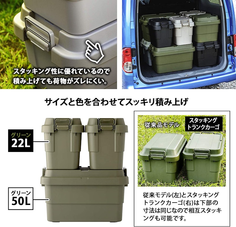 トランクカーゴ 6