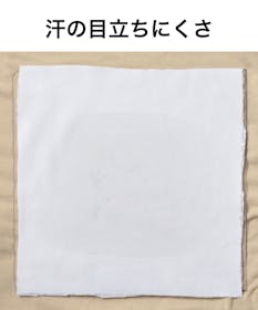 AOKI LES MUES ノンアイロン スーパーストレッチ レギュラーカラーシャツを検証レビュー!ノンアイロンシャツの選び方も紹介 4