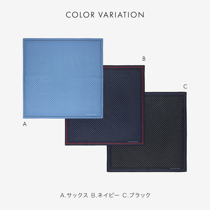 ハンカチ ドット柄 3