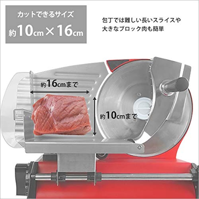 家庭用ミートスライサー 8