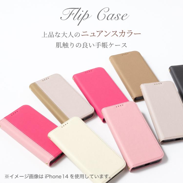 スマホケース 3