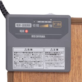 アイリスオーヤマ アイリスプラザ ホットカーペット HCM-1809FL-Mを検証レビュー!ホットカーペットの選び方も紹介 2