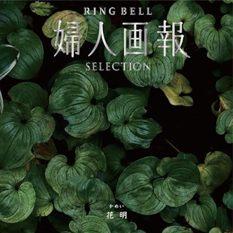 花明 1