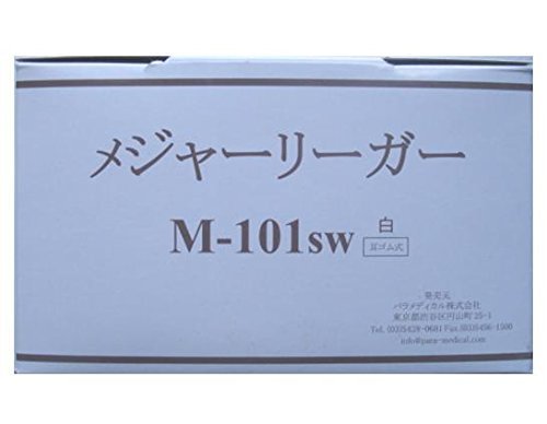 サージカルマスクメジャーリーガー 1