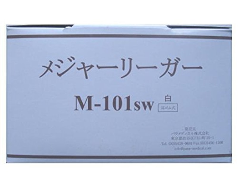 サージカルマスクメジャーリーガー 1