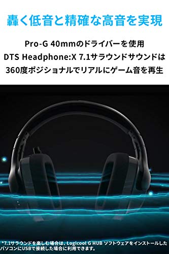 ゲーミングヘッドセット 5