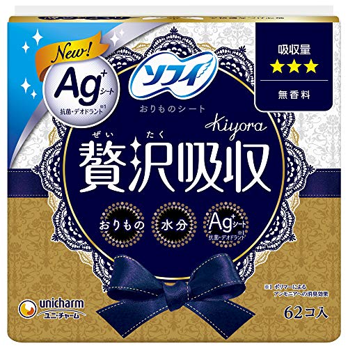 kiyora 贅沢吸収 Ag無香料 1