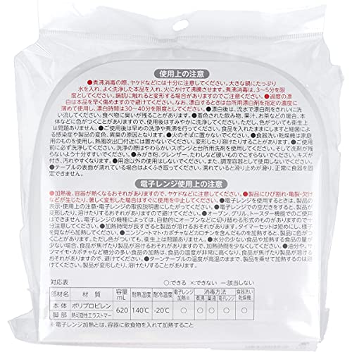 使っていいね！すくいやすいお皿 2