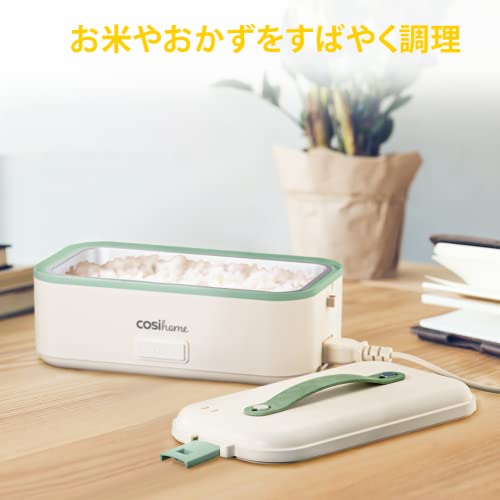 弁当箱炊飯器 3