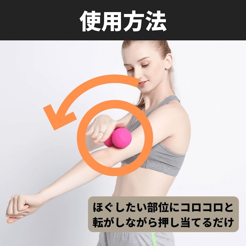 BREAKIST マッサージボール 7
