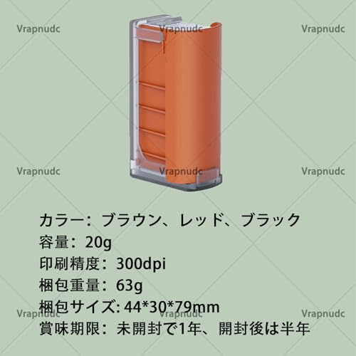 ハンドヘルド食用プリンター 2