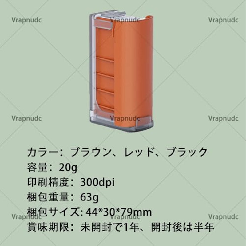ハンドヘルド食用プリンター 2