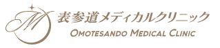 表参道メディカルクリニック ケミカルピーリング 1