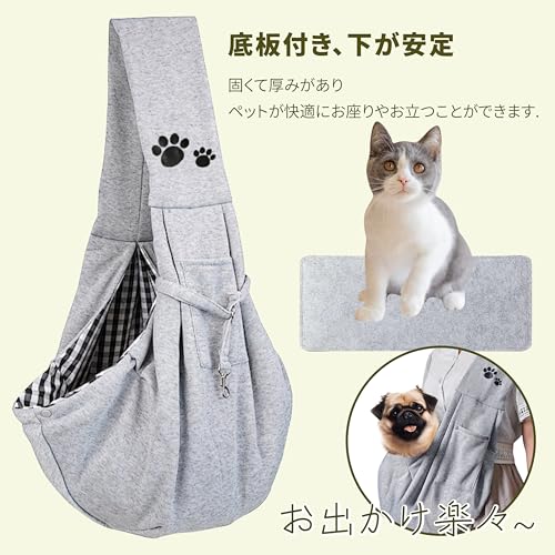 抱っこ紐 3