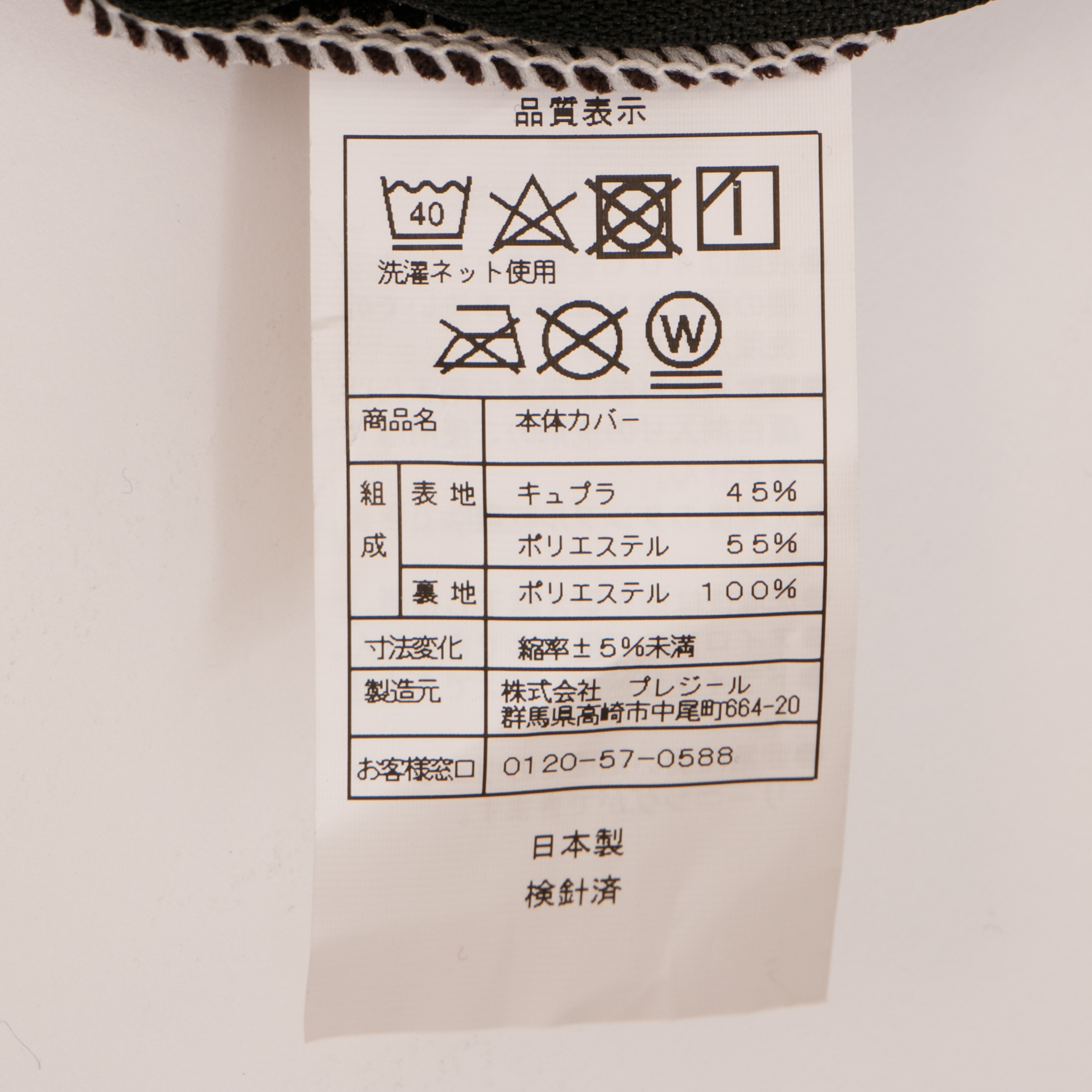 抱かれ枕 アーチピローFUNをレビュー！クチコミ・評判をもとに徹底検証