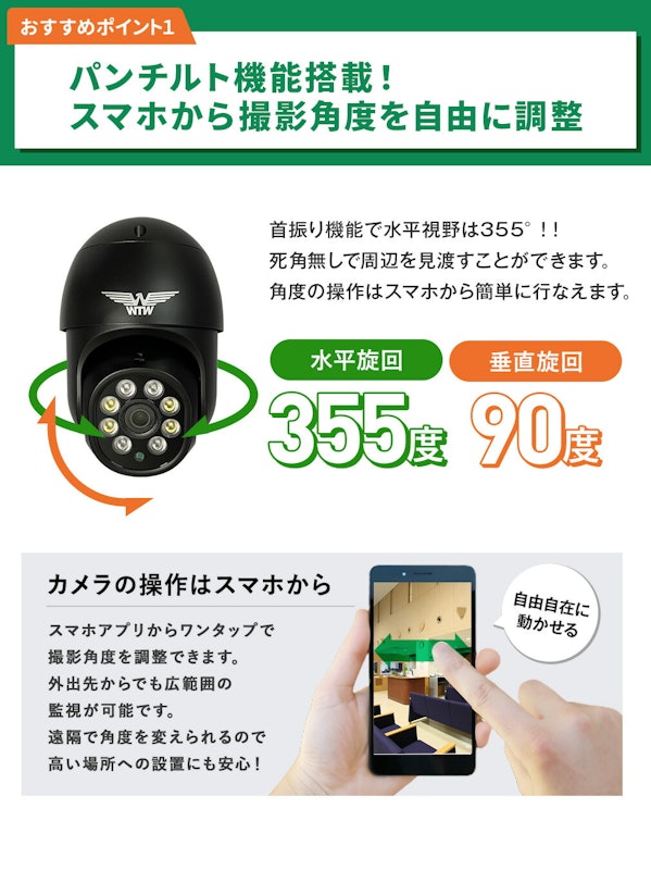 PoEの防犯カメラ 3