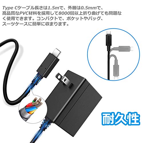 Switch用 ACアダプター 5