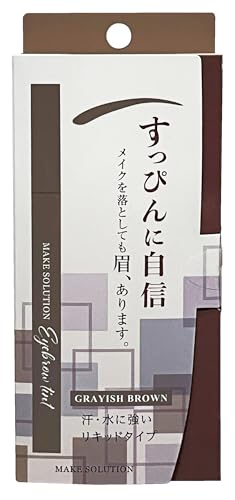 アイブロウティント 1