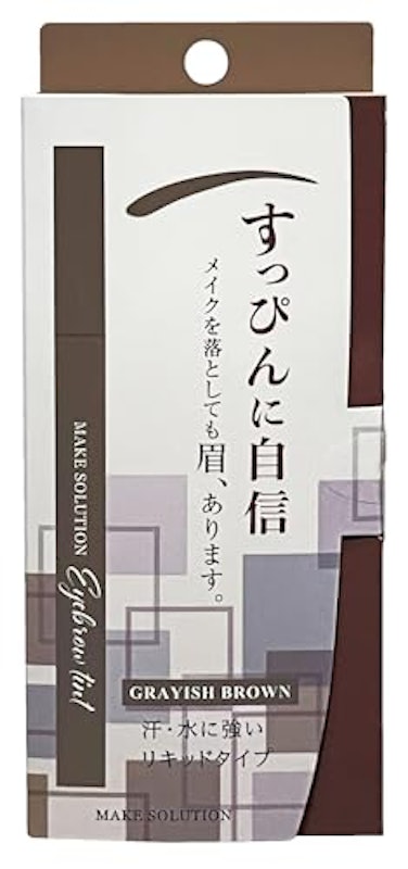 アイブロウティント 1