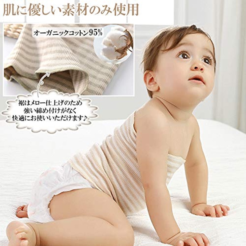 ベビー用腹巻 3