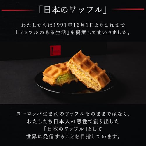 R.L ワッフル ケーキ 2