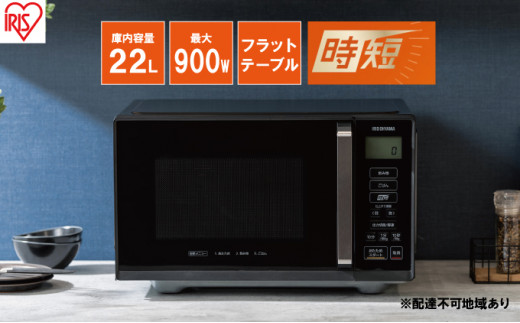 電子レンジ 1