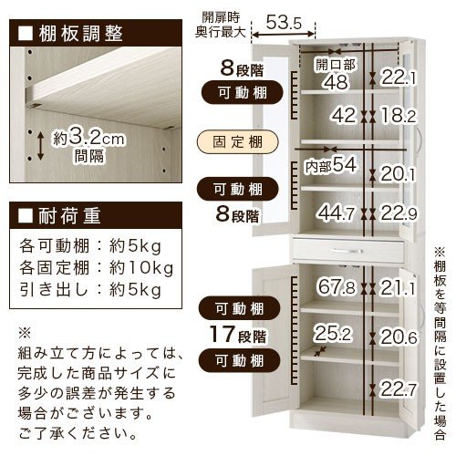 食器棚 6
