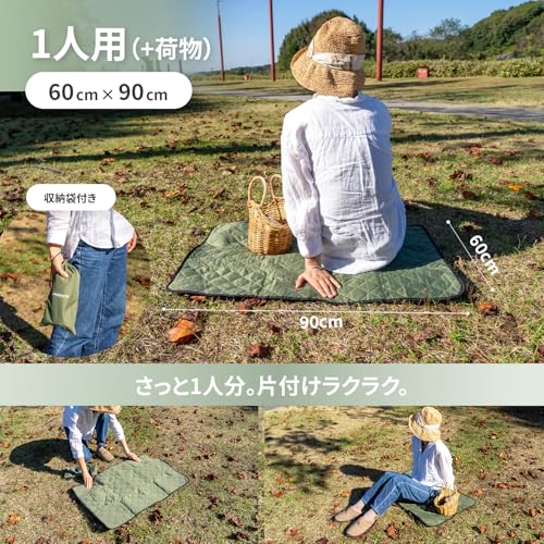 厚手レジャーシート 7